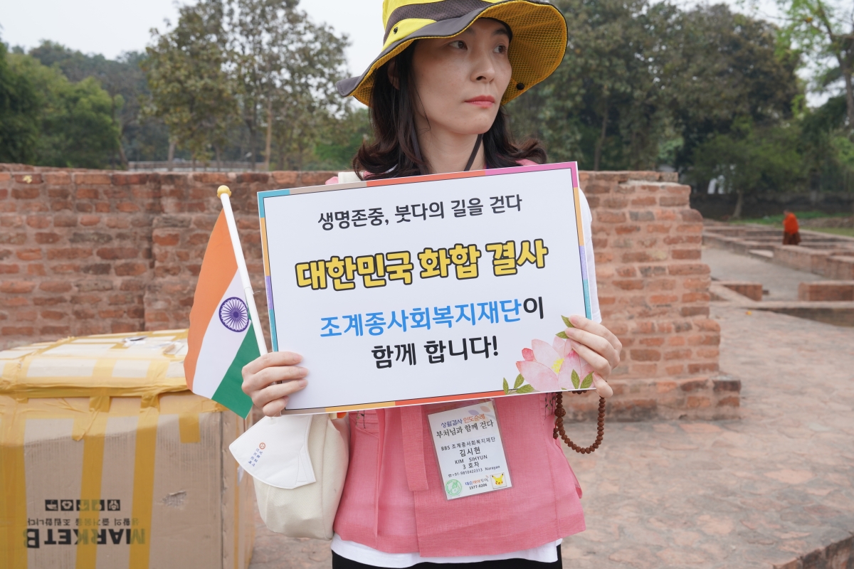 [인도순례] 20230320_순례 및 기원정사 (18)